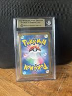 Pokémon - 1 Graded card - Umbreon 217 - Beckett 9.5 -