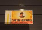 China - Volksrepubliek China sinds 1949 1967 - Mao sonne der, Timbres & Monnaies, Timbres | Asie