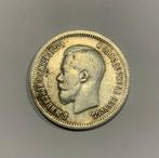 Rusland, Siberië Nicola II. 25 Kopeks 1896 (Zonder