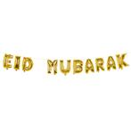 Ramadan Letterslinger Eid Mubarak 5m, Verzenden, Nieuw