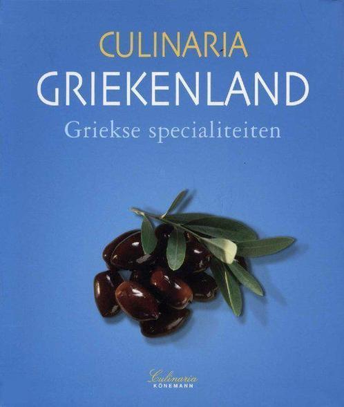 Culinaria Griekenland 9783833134432, Livres, Livres Autre, Envoi