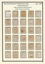 Espagne 1856 - Lot de timbres de 4 quarts rouges dIsabelle, Postzegels en Munten, Postzegels | Europa | Spanje, Gestempeld