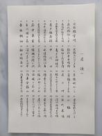 40 plates of One Hundred Famous Views of Edo Masterpiece