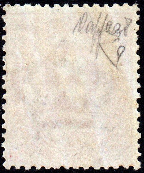 Royaume d’Italie - 1879 - cent.20 orange - neuf (MNH), Postzegels en Munten, Postzegels | Europa | Italië