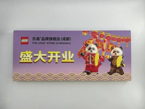 Lego Produits dérivés - Chengdu Brand Store Grand Opening, Kinderen en Baby's, Speelgoed | Duplo en Lego