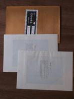 “The Rapids of Eight Boats / Mount Fuji in Suruga Province”