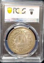 Japon. Meiji. 1 Yen year 34 (1901) AU58