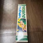 Bandai - Beeldje - Urusei Yatsura: Lum-chan – Model Kit -