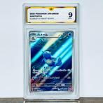 Pokémon Graded card - Wartortle AR - 151 Japanese 171/165 -, Hobby en Vrije tijd, Verzamelkaartspellen | Pokémon, Nieuw