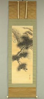 Pine Tree with Box - with signature Sennen  and seal