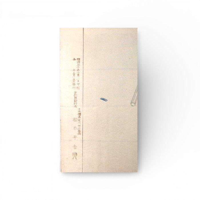 Tsukioka Kgy – Ukai en Kani Yamabushi (Kygen), Paar, Antiek en Kunst, Antiek | Overige Antiek