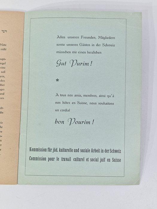 Esther Scroll. DAS BUCH ESTHER - 1945, Antiek en Kunst, Antiek | Boeken en Manuscripten
