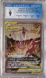 Pokémon - 1 Graded card - Mentali, Espeon & Deoxys gx - CGC, Hobby en Vrije tijd, Nieuw