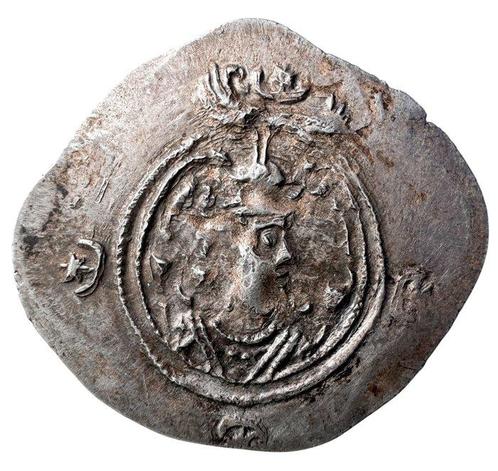 Sassaniden. Khusro II (591-628 n.Chr.). Drachm NY mint/ Year, Postzegels en Munten, Munten | Europa | Niet-Euromunten
