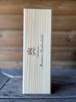 2020 Chateau Mouton Rothschild - Pauillac 1er Grand Cru