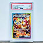 Pokémon Graded card - Flareon EX SAR - SV8a #202 - Pokémon -, Hobby en Vrije tijd, Verzamelkaartspellen | Pokémon, Nieuw