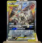 Pokémon - 1 Card - Arceus & Dialga & Palkia GX Alt art from, Hobby en Vrije tijd, Nieuw