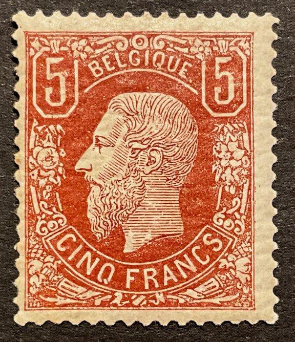 België 1869/1883 - POSTFRIS : Leopold II 5 frank Bruinrood, Postzegels en Munten, Postzegels | Europa | België