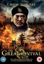 The Founding of a Republic II - The Great Revival DVD (2012), Zo goed als nieuw, Verzenden