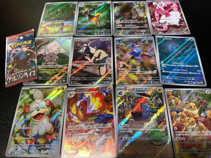 Pokémon - 12 Complete set - Various sets, Hobby en Vrije tijd, Verzamelkaartspellen | Pokémon