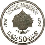Marokko. Hassan II (1961-1999). 50 Dirhams 1976.