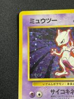 Pokémon - 1 Card - Mewtwo 150 Foil, Nieuw