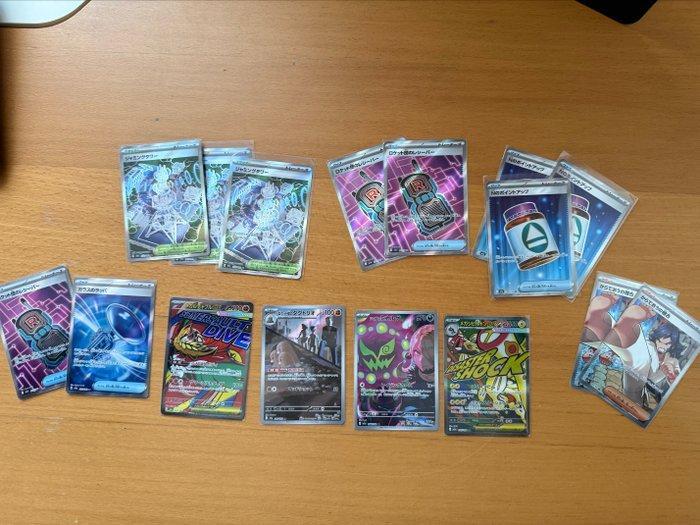 Pokémon - 1860 Card Holo, Foil, Full art - Scarlet & Violet, Hobby en Vrije tijd, Verzamelkaartspellen | Pokémon