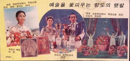 De hoogste top van de wereldkunst (lijst optie), Verzamelen, Militaria | Algemeen, Verzenden