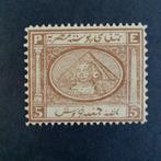 Egypte 1867/1867 - Egypt postzegel 1867 Sphinx en piramide, Postzegels en Munten, Gestempeld