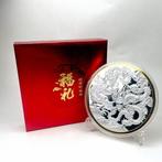 Chine. Chinese Zodiac Year of the Dragon Commemorative Coin