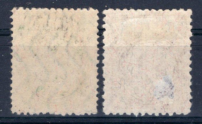 Japan 1924 - Kaiserin Jingu */MH Satz - Michel 170/171, Postzegels en Munten, Postzegels | Azië