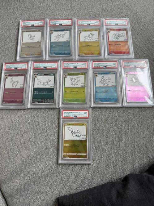 Pokémon - 10 Graded card - YU nagaba x pcgcampaign -, Hobby en Vrije tijd, Verzamelkaartspellen | Pokémon