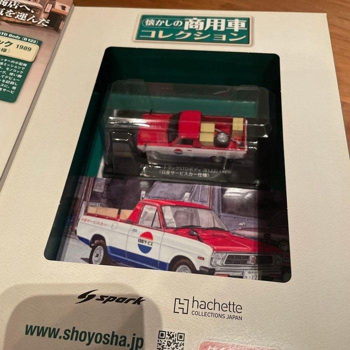 S-Park - Hachette Collections Japan 1:43 - Modelauto -, Hobby & Loisirs créatifs, Voitures miniatures | 1:5 à 1:12
