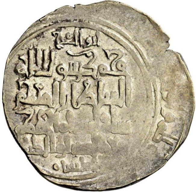 . Islamitisch, Grote Seltsjoeken (Great Seljuk Empire) Jalal, Postzegels en Munten, Munten | Europa | Niet-Euromunten