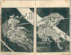 The Life of Shakyamuni Illustrated (Shaka goichidaiki zue, Antiquités & Art