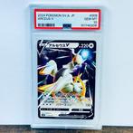 Pokémon Graded card - Arceus V - Battle Master Deck #009 -, Nieuw