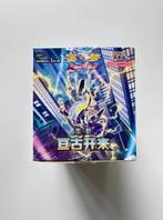 Pokémon - 1 Box - Pokemon CSV1 Eternal Birth Slim Box, Hobby en Vrije tijd, Nieuw