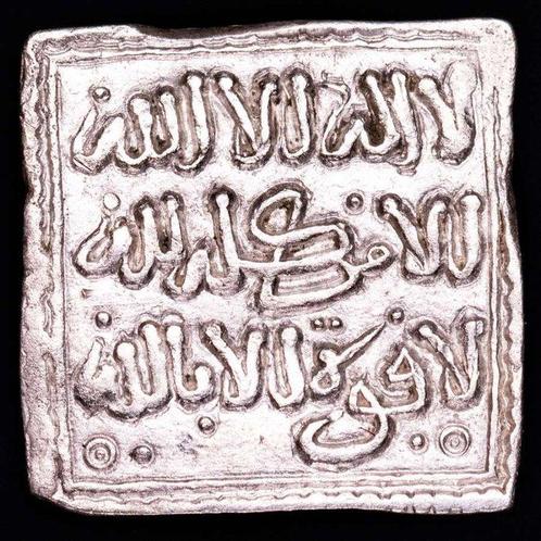 Kalifaat van de Almohaden. Dirham Al-Andalus, anonymous, Postzegels en Munten, Munten | Europa | Niet-Euromunten