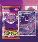 Pokémon - 1 Box - Pokemon Gem Pack Vol.3 Box Simplified, Nieuw