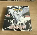 Pokémon - 1 Booster box - Pokémon - White Flare SV11W –, Nieuw