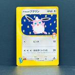 Pokémon Card - Witneys Wigglytuff 15 1st Edition - Pokémon, Hobby en Vrije tijd, Verzamelkaartspellen | Pokémon, Nieuw