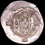 . ISLAM AL Rashid. HEMIDRACHM Tabaristan. Silver hemidrachm