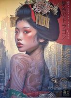 Yorokobi (XX-XXI) - DRAGON IN THE CITY (XL Gold hand