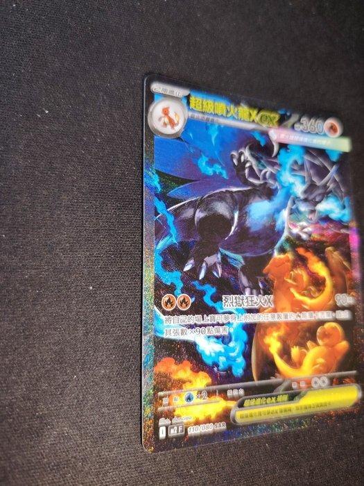 Pokémon - 1 Card - Charizard, Hobby & Loisirs créatifs, Jeux de cartes à collectionner | Pokémon