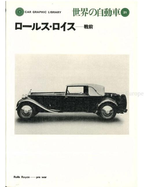 ROLLS-ROYCE - PRE WAR, Boeken, Auto's | Boeken, Ophalen of Verzenden