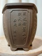 Bonsai schaal - 11x11x12cm - ongeglazuurd - Hoogte (boom): 0