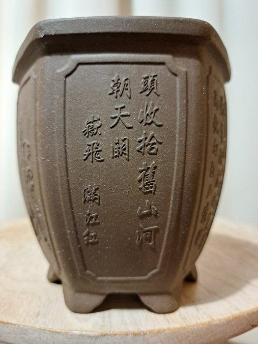 Bonsai schaal - 11x11x12cm - ongeglazuurd - Hoogte (boom): 0, Antiek en Kunst, Curiosa en Brocante