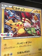 Pokémon - 1 Card - Pikachu Toys R Us Christmas Jumbo Card, Hobby en Vrije tijd, Nieuw