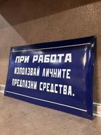 Bij het werken, gebruik persoonlijke beschermingsmiddelen. -