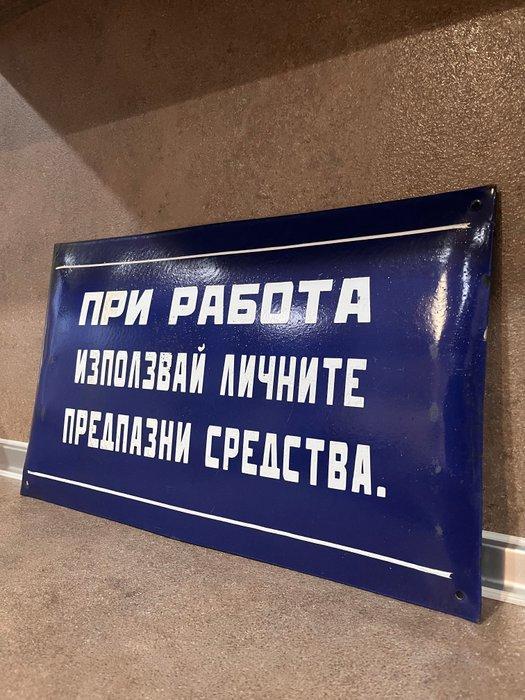 Bij het werken, gebruik persoonlijke beschermingsmiddelen. -, Antiek en Kunst, Antiek | Wandborden en Tegels